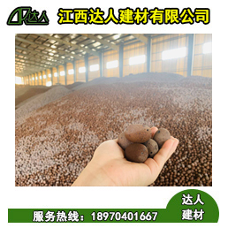 江西陶粒多少錢？
