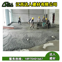 陶粒混凝土是什么？和水泥陶粒一樣嗎？