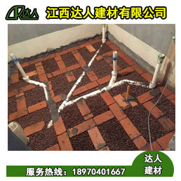 廬山市陶粒廠家衛生間陶?；靥罱ㄖ樟? /></a></div><div   id="yqhxup1"   class=